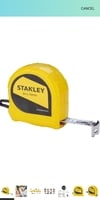 STANLEY STHT36163-812 Measuring Tape @@69rs