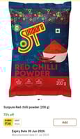 sun pure chill powder 200 g