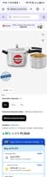 Hawkins classic 5L aluminium cooker