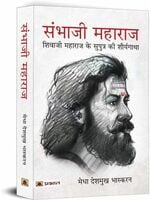 You Can Heal Your Life — Hindi Edition —  Flat 59% Discount - Only 2 Left...