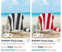 Myntra Loot : Towels 200 GSM (Pack Of 2) From 285.